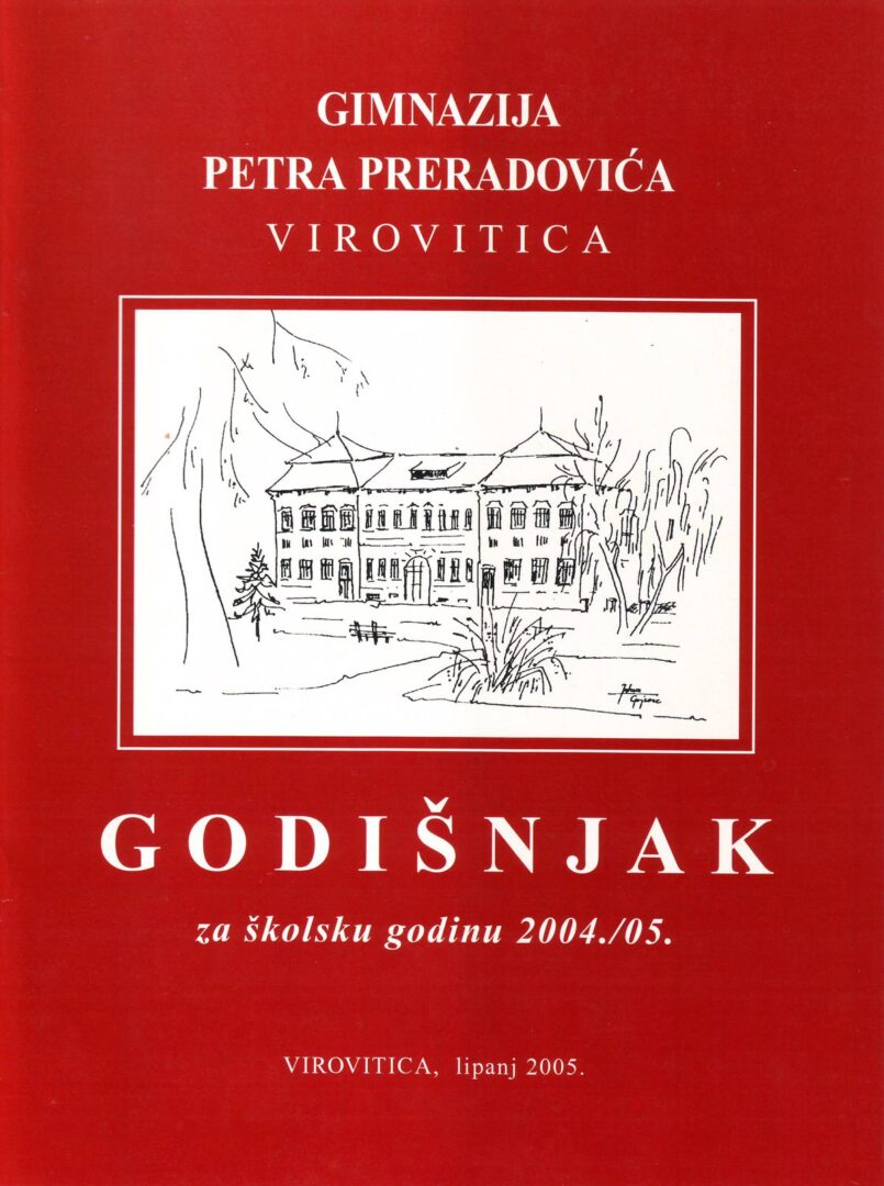 Godišnjak 2004-2005