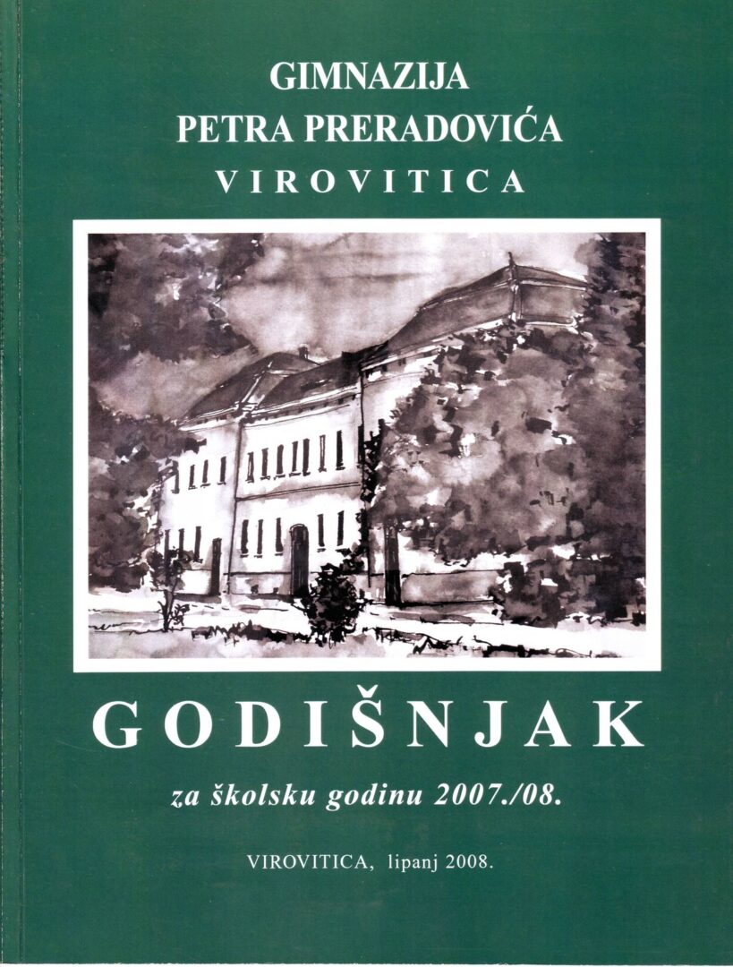 Godišnjak 2007-2008